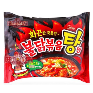 บะหมี่ Sammyangg ที่ขายดีที่สุดพร้อมรสชาติอร่อยมากมายและราคาที่แข่งขันได้ - Product Image 5