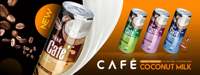 Bouteille en verre de 290 ml de lait de coco VINUT, 9,8 fl oz, boisson au nata de coco, saveur fruitée, lait végétal réfrigéré, végétalien