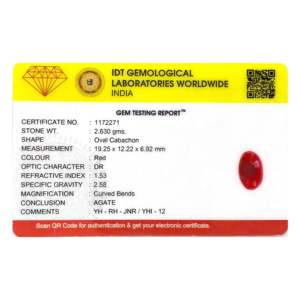 พลอยอาเกตเยเมน 13.15 กะรัต พลอยธรรมชาติทรงรีเจียระไนสีแดงเพอริดอท พร้อมทัวร์มาลีนทรงหกเหลี่ยมรี ออนิกซ์ และอะความารีนสำหรับทำเครื่องประดับ - Product Image 4