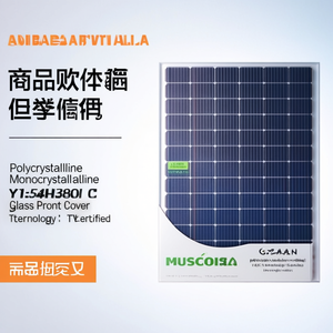 Panneau solaire polycristallin et monocristallin YY1-54H380PC avec couvercle avant en verre, technologie PERC, certifié TUV - Product Image 2