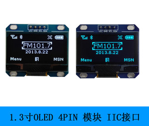 Module d'affichage <span class=keywords><strong>OLED</strong></span> 0,96 pouce à prix d'usine, écran SSD1306 128x64, I2C 4 broches, petit panneau LCD pour projets <span class=keywords><strong>Arduino</strong></span> DIY - Product Image 3