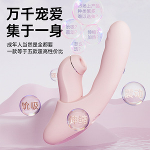 เครื่องสั่นแบบให้ความร้อนสำหรับผู้หญิง-แพ็ค 30 ชิ้น ขายส่งจำนวนมาก - Product Image 5