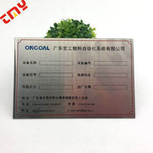 OEM/ODM Custom in acciaio metallo Logo piastra sublimazione in alluminio Nickle metalli inciso Laser Logo piastre metalliche - Product Image 2