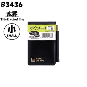 DAIGO Japanese Vertical Anytime <strong>Notebook</strong> Small &amp; Large Quick Notes <strong>with</strong> Pencil <strong>Printed</strong> Style PVC Cover Model P28-05 - Product Image 2