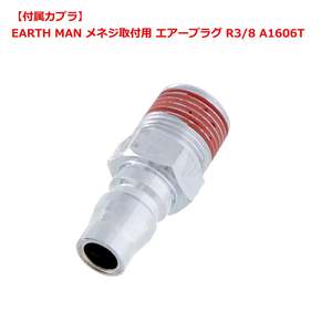 ประแจลมแรงบิด 1800 นิวตันเมตร สีดำ น้ำเงิน เงิน อุปกรณ์เสริมและอะไหล่เครื่องมือลม - Product Image 3