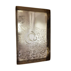 Plateau Rectangle en fer de vente chaude avec des plaques de couleur argent gravées et martelées pour le Ramadan et la décoration de table personnalisée - Product Image 6