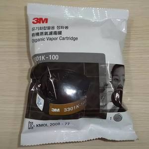 Le filtre respiratoire à charbon actif 3M 3301K-100 protège les vapeurs organiques dans les environnements dangereux - Product Image 4