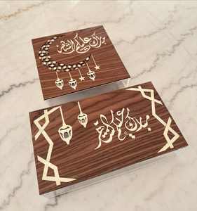 Opulent Lacquered <b>Wood</b> Food Storage Container <b>with</b> Islamic Geometric <b>Lid</b> Inlay for Eid and Wedding Gifts - Product Image 6