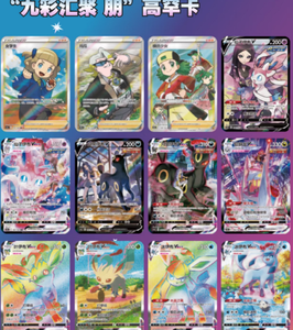 YZ Genuin Pokemoned PTCG Booster Pack 6.0 Nine Colors Gather ultra rare Tarjetas De Umbreon Mew Cartes chinoises Collection Album - Product Image 5