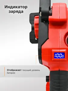 Mini tronçonneuse de 6 pouces, tronçonneuses <span class=keywords><strong>électrique</strong></span>s portables, sécateur de <span class=keywords><strong>scie</strong></span> à chaîne portable sans fil 21V <span class=keywords><strong>pour</strong></span> <span class=keywords><strong>branches</strong></span> d'arbres, cour - Product Image 6