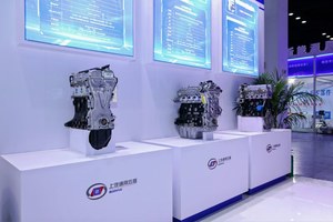 Bloc moteur LJO 1.5L pour Baojun 530 / MG Hector / Chevrolet Captiva / Wuling <span class=keywords><strong>Almaz</strong></span> (Emballage simplifié) - Product Image 2