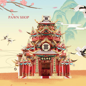 Rompecabezas Metálico 3D Piececool <span class=keywords><strong>PAWN</strong></span> SHOP, Juguete Educativo, Modelo de Alta Calidad, Kit de Manualidades, Regalo Tradicional de Año Nuevo Chino para Adultos - Product Image 5