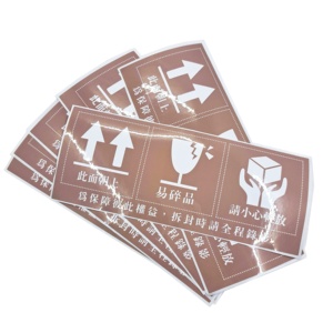 สติกเกอร์เตือนด้านข้างนี้สินค้าขายส่ง - Product Image 4