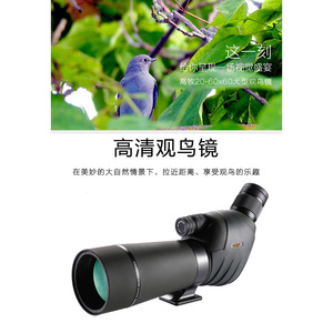 Télescope monoculaire à fort grossissement 20-60x60 - Prisme Bak4, système Porro avec revêtement FMC pour l'observation des oiseaux et l'observation de la lune - Product Image 6