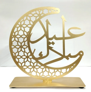 Decoración de Mesa con Diseño de Mezquita y Luna Creciente Dorada para Ramadán, Eid y Decoración del Hogar Islámica con Intrincado Diseño Geométrico - Product Image 5