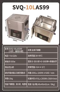 Tanque de grado alimenticio de acero inoxidable, todas las áreas incluso calentadas, Memoria 8x, inicio rápido, funciones profesionales preestablecidas, máquina de cocción lenta Sous Vide de 10L - Product Image 6