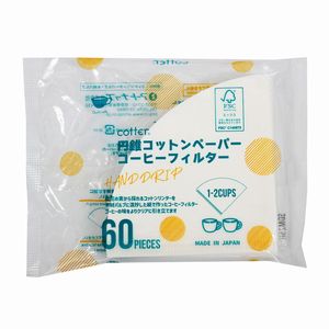 Cotter coton mélangé écologique café papier filtre 1-2 tasses forme de cône fabriqué au Japon de haute qualité - Product Image 1
