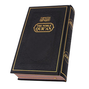 Conception de la couverture entièrement personnalisée Livre du Coran sacré pour les musulmans Taille et conception personnalisées Livre islamique du Coran sacré - Product Image 1