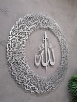 Miroir mural islamique moderne, couleur et forme personnalisées, grande calligraphie arabe, décoration de maison musulmane, cadre en bois MDF et fer, épaisseur 12 mm