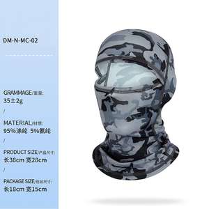 OEM 2026 Nouveau Design Y2K Masque de Cyclisme Sportif Anti-UV Coupe-Vent Couleur Unie Camouflage Balaclava Tactique Style Gangster - Product Image 3