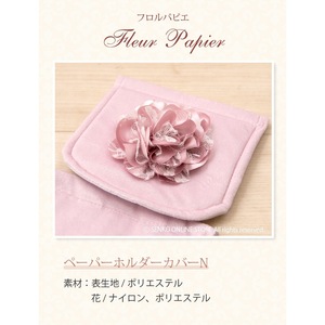 Beige/Pink Salon De Soiree Patrón floral Cubierta de soporte de papel Lindo diseño de estampado floral - Product Image 3