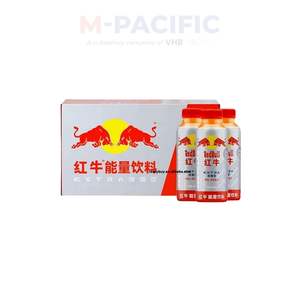 RedBull Energy Drink 250ml Boost de caféine extra élevé prêt à l'emploi depuis la Chine pour l'exportation - Product Image 4