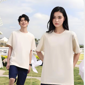 Camiseta de algodón de 230G, Camiseta de algodón, Camiseta de cuello redondo de gramos, camiseta lisa en blanco de gran tamaño para hombres - Product Image 1