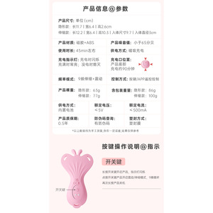 APP - Product Image 4