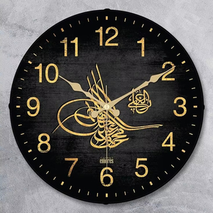 Đồng hồ kim loại hồi giáo thanh lịch với thông điệp tâm linh khắc và chữ số Ả Rập cho nội thất đức tin Hòa Bình - Product Image 1