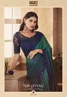 Sari en soie satinée avec broderie traditionnelle et pierres, pour femmes, tenue de soirée, look mariage, taille unique, fabriqué en Inde