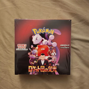 Oferta de Descuento: Pokémon TCG Glory of Team Rocket, Caja Sellada, Venta al Por Mayor - Product Image 1