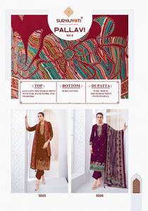 ผ้าซาตินพิมพ์ลายดิสชาร์จ งานปักฟอยล์ คอลเลคชั่น SURYAJYOTI แบรนด์ดัง ทรงปกติ ใส่ได้ทุกฤดู มีสินค้าพร้อมส่งสำหรับงานปาร์ตี้ - Product Image 6