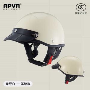 Casque de moto rétro de loisir, style vintage, 3/4, demi-visage ouvert, casque de vélo électrique - Product Image 4