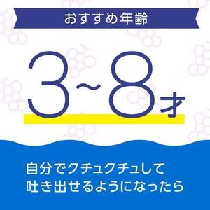 Mondamin Enfants Bain de Bouche aux Raisins 250ml Sans Alcool Prévention Mauvaise Haleine & Caries - Product Image 2