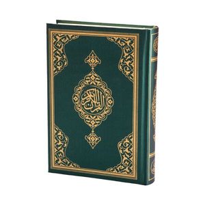 Saint Coran Karim Arabe avec Traduction Anglaise en Coffret Cadeau Islamique pour le Ramadan - Livre Vert Résistant - Product Image 3