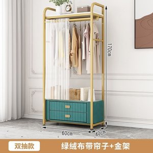 Hua Cheng <b>Clothes</b> <b>Rack</b> With Drawer Solid Wood Stainless Steel Modern Bedroom Storage Furniture - Product Image 6