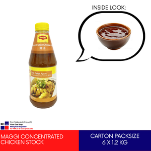 MAGGii Concentrate Chicken Stock 1.2kg big bottle food service restaurant halal original NESTLEe Malaysia mix container cheapest - Product Image 2