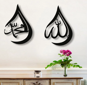 Unique metal Islamic <b>wall</b> <b>art</b> piece functions as clock, with black circular clock face surrounded by intricate black calligraphy - Product Image 5