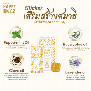 Productos Fabricados en Tailandia, Fórmula de Meditación Happynoz para Mejorar la Concentración y el Pensamiento, Relajante, 6 Piezas/Cajas - Product Image 2