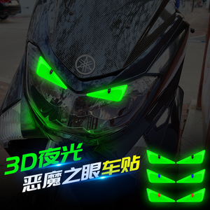 สติ๊กเกอร์ติดรถยนต์ 3D ลายดวงตาปีศาจเรืองแสง สำหรับตกแต่งฝากระโปรงหน้ารถยนต์ มอเตอร์ไซค์ รถยนต์ไฟฟ้า - Product Image 1