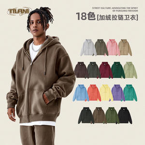 High Quality <b>Men's</b> Sweatshirt Plus <b>Velvet</b> <b>Jacket</b> Oversize Heavyweight 100% Cotton Unisex Thick Blank Sweatshirt Zip Hoodies - Product Image 5