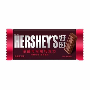 Bouchées au chocolat au lait de qualité supérieure Hershey Kisses 150g des États-Unis - Product Image 4