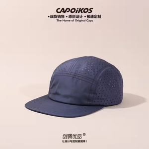 Sombrero para correr de 5 paneles de nailon a la moda de verano, gorra con logotipo de rendimiento perforado con corte láser, sombrero transpirable para acampar al aire libre - Product Image 4