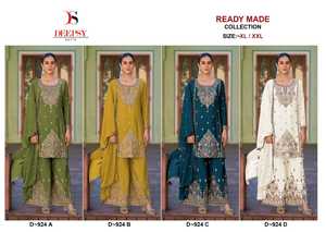 Robe longue de style pakistanais Salwar Kameez avec décolleté orné Dupatta élégant et bas confortable à des prix abordables - Product Image 4