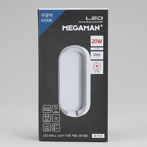 Vitson 20W Mega LED Sensor Luz de pared 6500K Luz de día Blanco IP65 Cuerpo de plástico Modelo 454787 para el hogar y la Oficina - Product Image 4