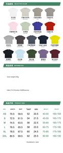 Colección Trendy Men's Casual Camiseta de manga corta Loose Fit Knitted Solid BlankT-shirt para hombres - Product Image 2