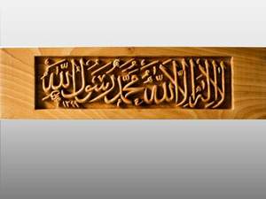 SUSPENSION ISLAMIQUE RAMADN EID AYTUL KURSI MUR RAMADAN DÉCOR Murales islamiques en BOIS Décoration murale musulmane et murale du Coran - Product Image 6