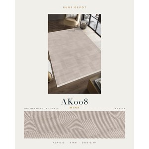 พรมอะคริลิคขายส่ง AKASYA AK008 รุ่นมิงค์ ผลิตด้วยเครื่องจักรจากตุรกี สำหรับห้องนั่งเล่น โครงการโรงแรม - Product Image 2