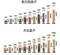Flacon en verre transparent de 30 mm de qualité supérieure avec bouchon à vis, conteneur polyvalent pour médicaments, thé, capsules d'agarwood - Vente en gros