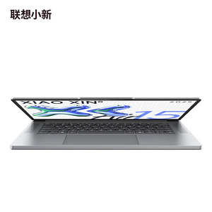 L e n o V o Xiao Xin Air15 AMD 16GB 512GB SSD 15,3 pulgadas Personal Business Entertainment Gaming Laptop - Product Image 5